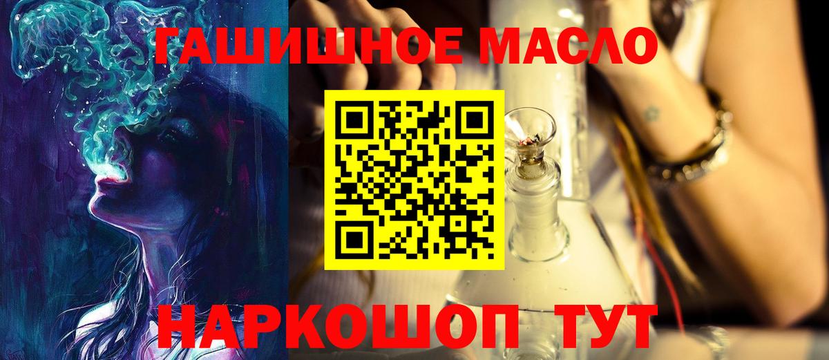 Дистиллят ТГК вейп  Вход с VPN  Бугульма 