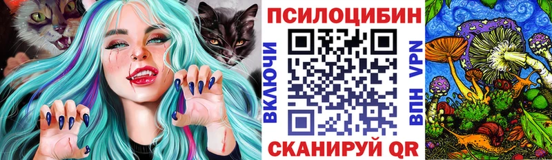 Галлюциногенные грибы мухоморы  наркотики  мега маркетплейс  Бугульма 