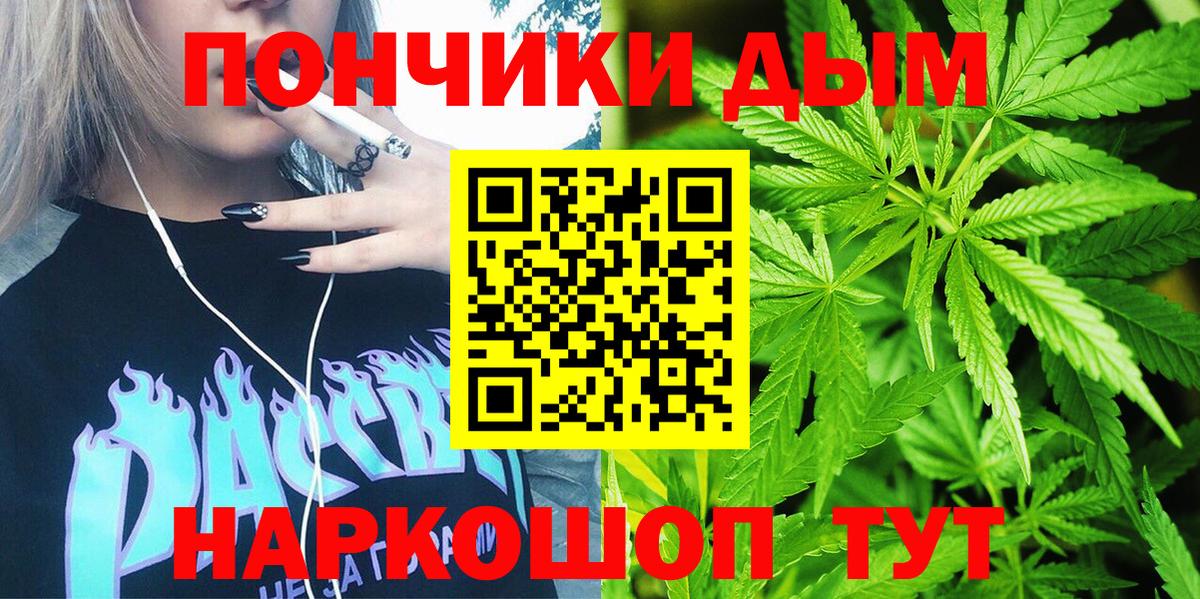 Каннабис семена  Каннабис тримм  Вход с VPN  Бугульма  Шишки марихуана план 